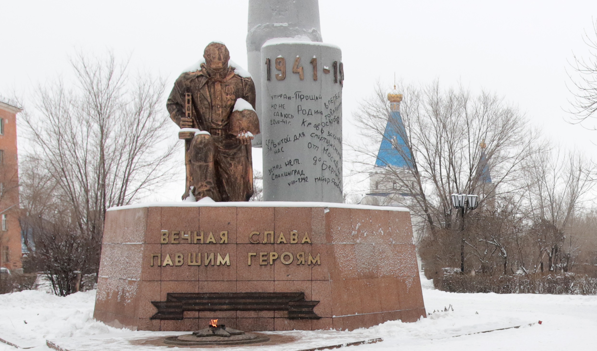 храм петра и павла в новотроицке